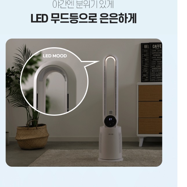 안전한 선풍기 인테리어 디자인 선풍기 사무실용 아이방 슬림 선풍기 - 상세 이미지 2
