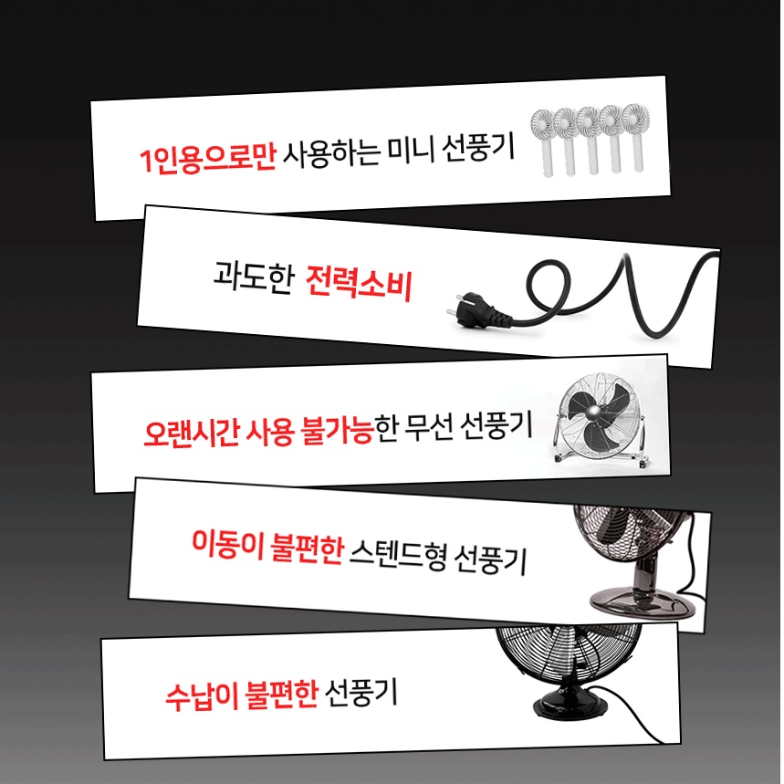 신일무선선풍기 미니써큘레이터 충전식서큘레이터 작은선풍기 이미지 7
