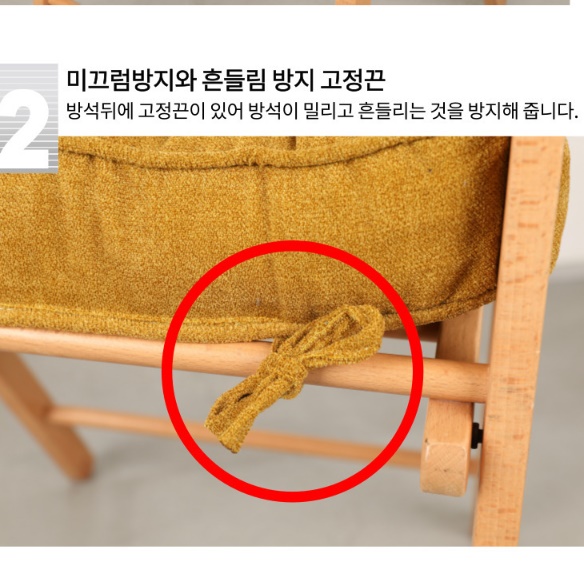 책상 의자 방석 운전 끈 달린 방석 유아 키높이 방석 - 상세 이미지 3