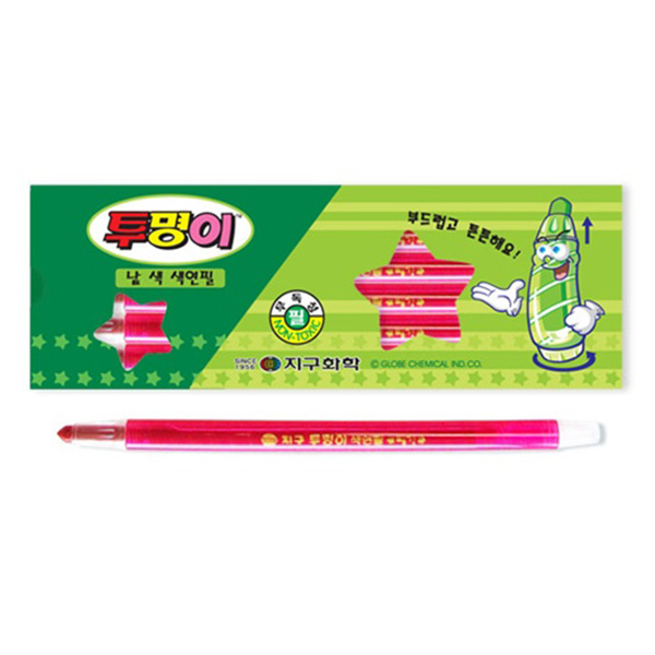 지구 투명이 색연필 빨강색 샤프식