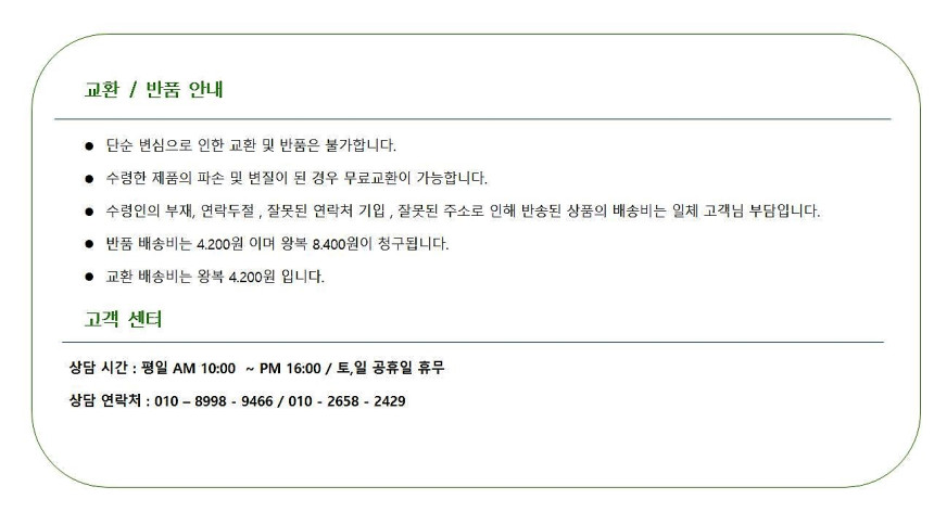 배송방법.jpg
