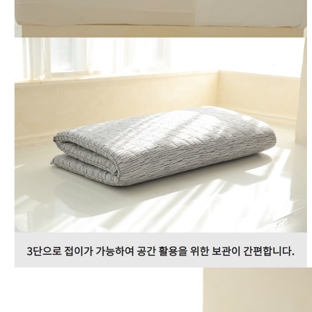 바닥이불 거실토퍼 두꺼운 토퍼 푹신한 토퍼