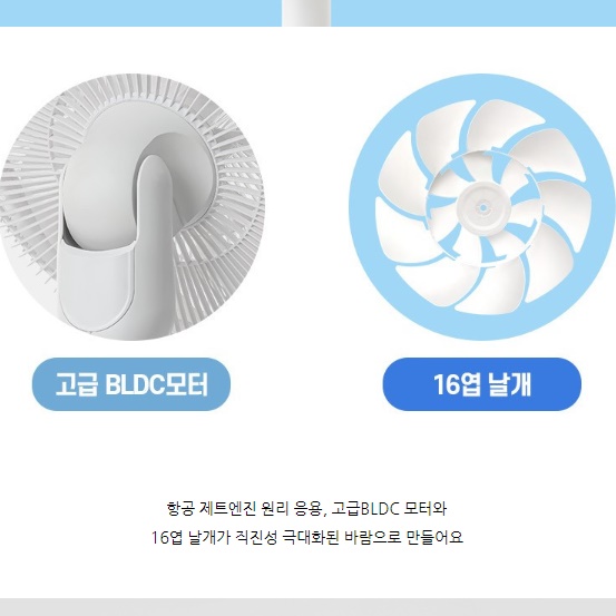거실 거실용 선풍기 소음없는선풍기 자취방 시원한 사무실용 선풍기 - 상세 이미지 3