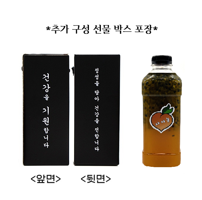 수제청 과일청 패션후르츠청 백향과 1L PET 카페 에이드 자일로스 - 상세 이미지 2