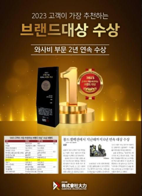 KakaoTalk_20230628_093709451.jpg