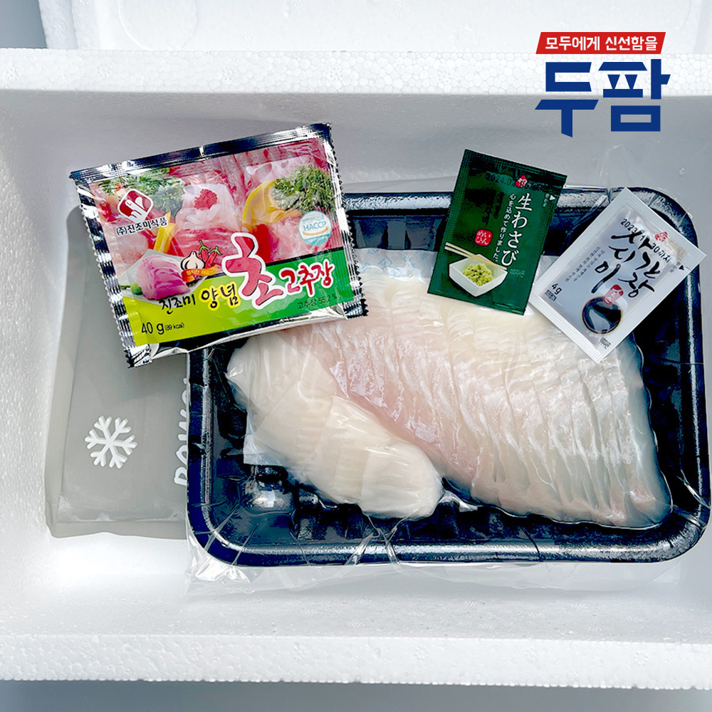 당일작업 대광어 숙성 광어회 500g 250g 필렛,곤부지메 우럭회 이미지 2