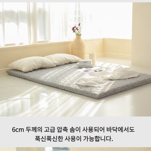 바닥이불 거실토퍼 두꺼운 토퍼 푹신한 토퍼