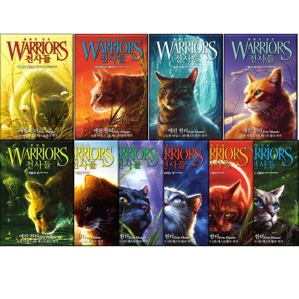 고양이 전사들 3부-4부 세트 전12권 제품 이미지