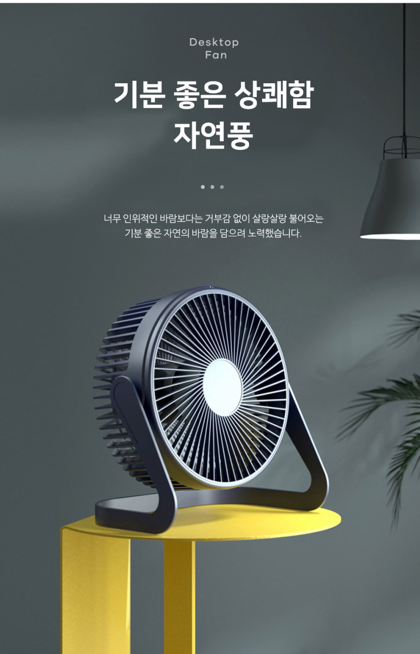 1+1 탁상용 캠핑 저소음 USB 미니 선풍기 사무실 책상 테이블 소형 휴대용 판매처 상세 정보 이미지 4
