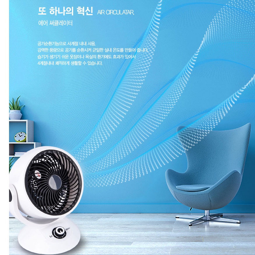 낮은 선풍기 바닥 선풍기 식당 선풍기 공장 공장용 영업용 써큘레이터 - 상세 이미지 4