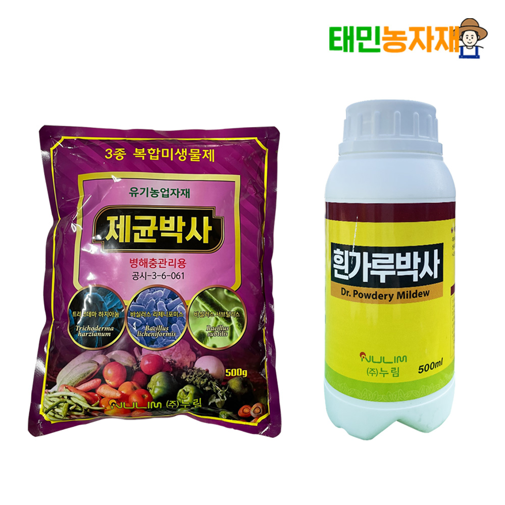 제균박사 흰가루박사 500ml  방제 딸기 오이 고추 - 상품 이미지