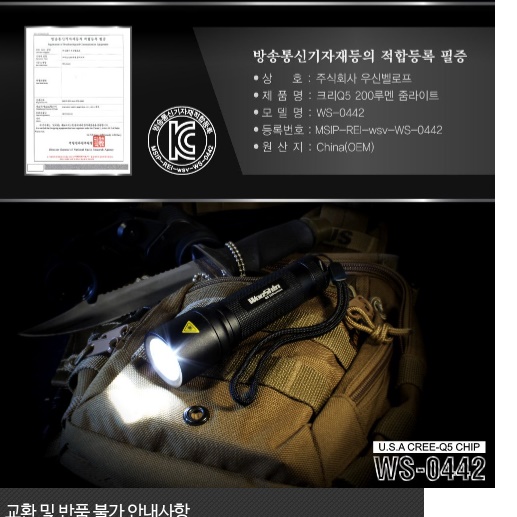 고성능 후레쉬 초강력후레쉬 강력 후레쉬 밝은 손전등 소형 랜턴 - 상세 이미지 2