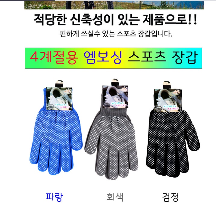 바다 낚시용 장갑 반 하계 쿨 선상 여름용 낚시 장갑 - 상세 이미지 3