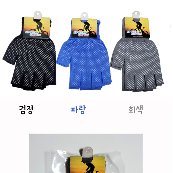 바다 낚시용 장갑 반 하계 쿨 선상 여름용 낚시 장갑 - 상세 이미지 5