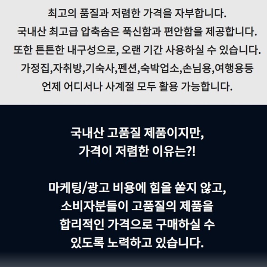 바닥이불 거실토퍼 두꺼운 토퍼 푹신한 토퍼