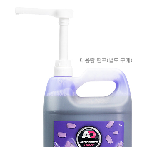 오토브라이트 다이렉트 슈퍼폼 파르마 바이올렛 4L 폼랜스 전용 컬러 폼샴푸 - 상세 이미지 4