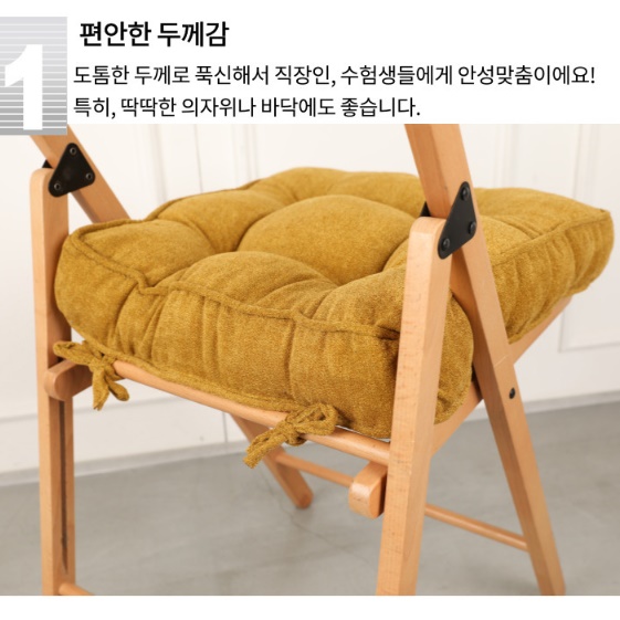 책상 의자 방석 운전 끈 달린 방석 유아 키높이 방석 - 상세 이미지 4