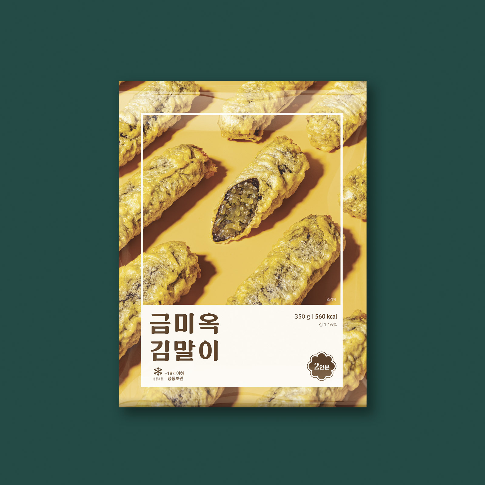 [금미옥] 김말이 튀김 700g - 상세 이미지 2