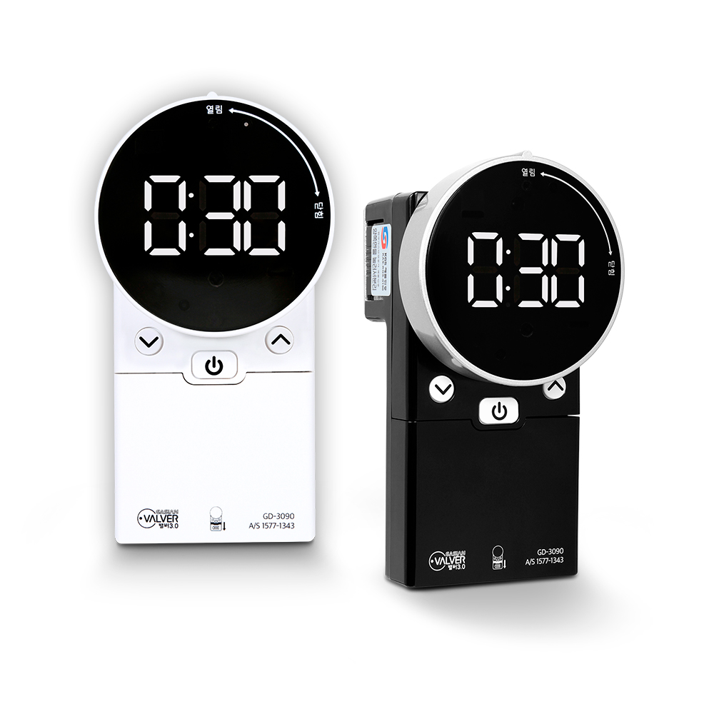 가시안 도시가스차단기 가스자동차단기 GD-1029 밸브타이머