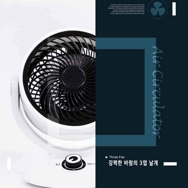 유선 탁상용 써큘레이터 가정용 써큘레이터 좌식 작은 서큘레이터 주방 써큘레이터