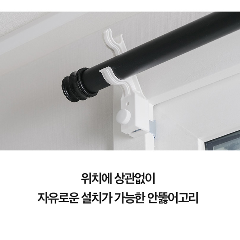 라운드 커튼 봉 창틀 커튼 설치 못 없이 커튼 달기