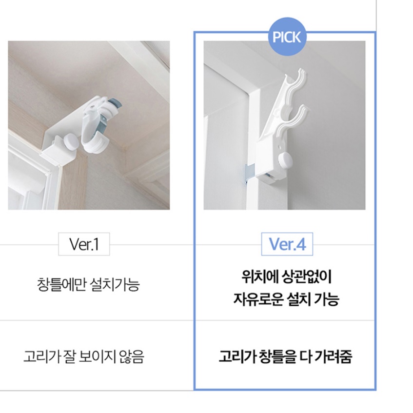 라운드 커튼 봉 창틀 커튼 설치 못 없이 커튼 달기