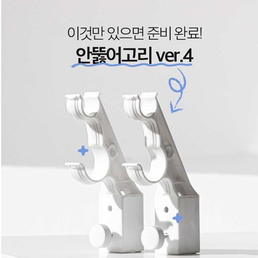 라운드 커튼 봉 창틀 커튼 설치 못 없이 커튼 달기