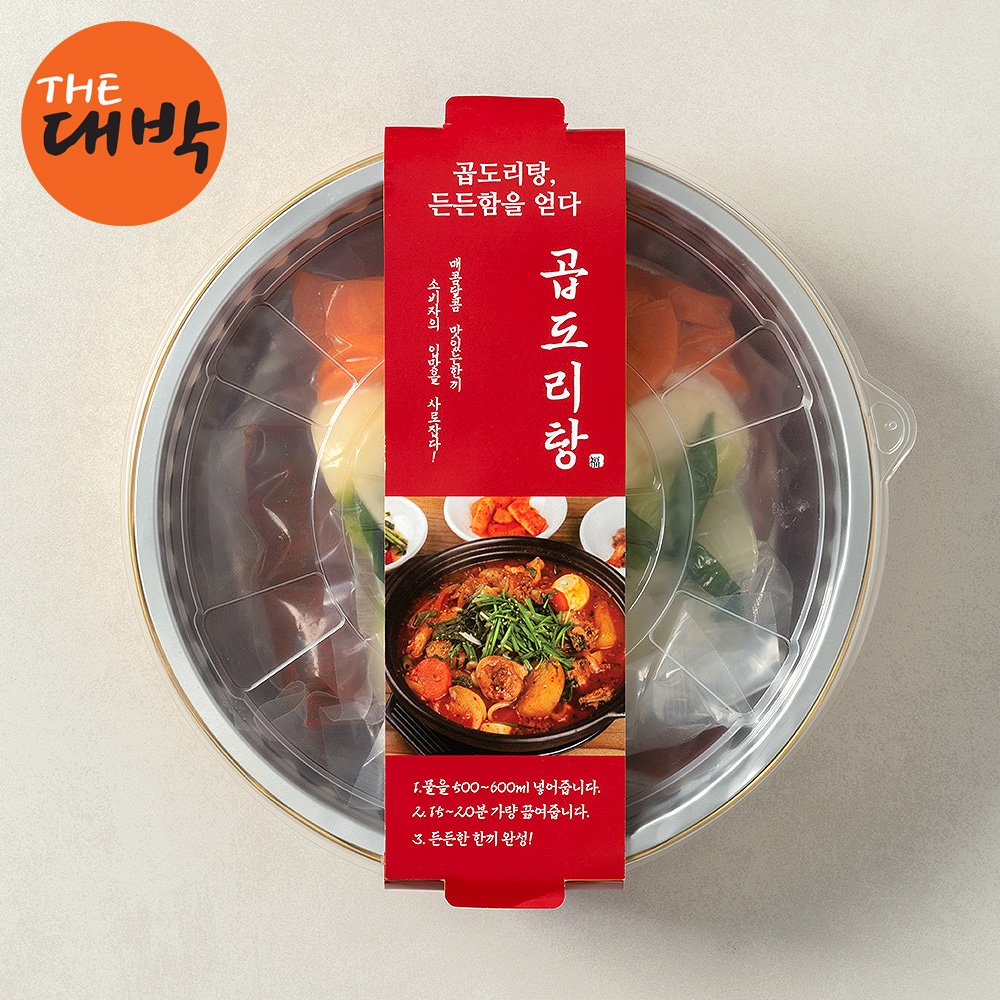 한우 대창 곱도리탕 밀키트 야채포함 소곱창 닭 안주 - 상세 이미지 3