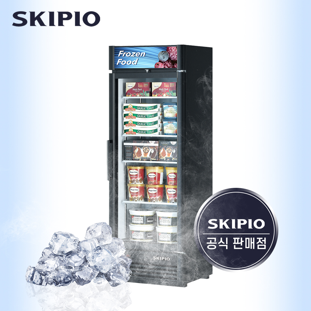 스키피오 아이스크림 냉동고 쇼케이스 SGF-27 제품 이미지