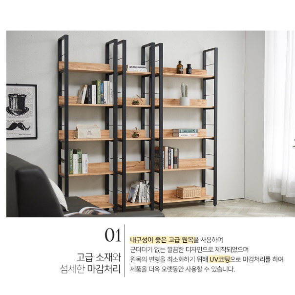 고급 장식장 600 앤틱 인테리어 장식장 트로피 진열장 우드 장식장