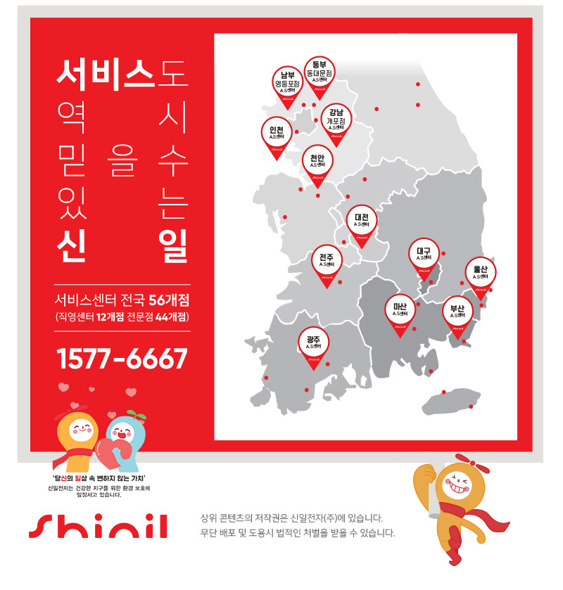 신일 가정용제습기 원룸제습기 하루제습량 17리터 이미지 6