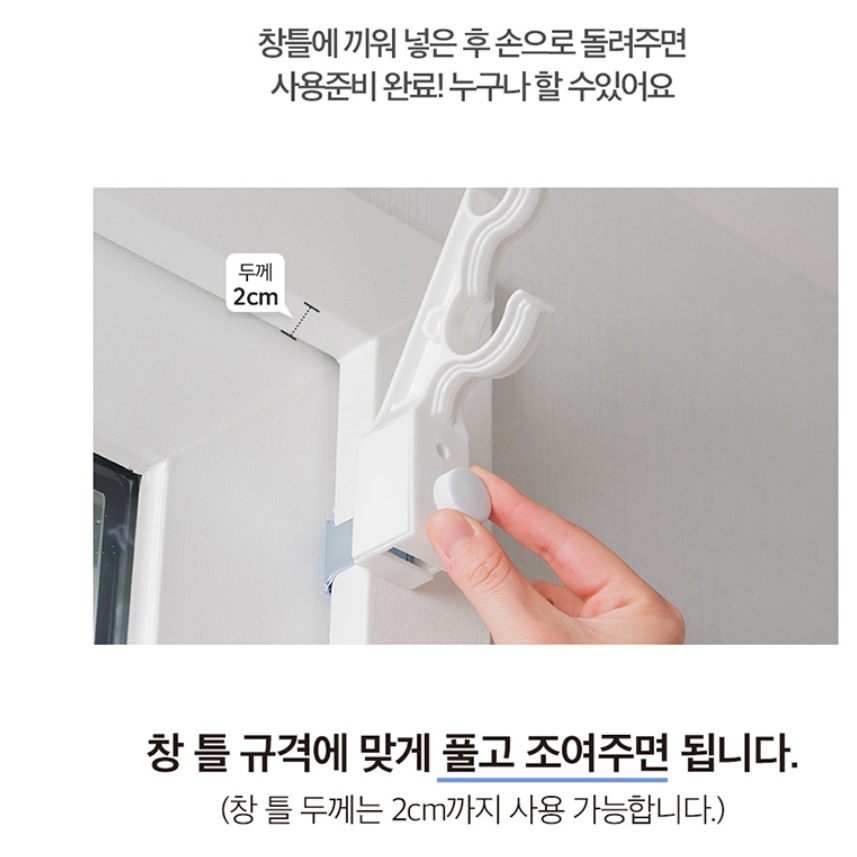 라운드 커튼 봉 창틀 커튼 설치 못 없이 커튼 달기