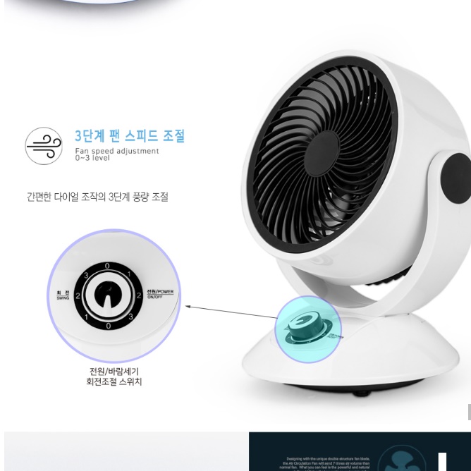 유선 탁상용 써큘레이터 가정용 써큘레이터 좌식 작은 서큘레이터 주방 써큘레이터