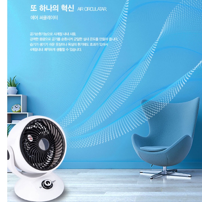 유선 탁상용 써큘레이터 가정용 써큘레이터 좌식 작은 서큘레이터 주방 써큘레이터