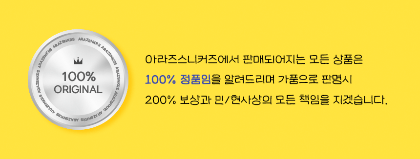 [국내매장판] 나이키 뉴발란 리유저블 에코백 선물용 쇼핑백 쇼퍼백 가방 타포린백 친환경 장바구니 여행용 방수 헬스 운동 S 소형 상세 이미지 4