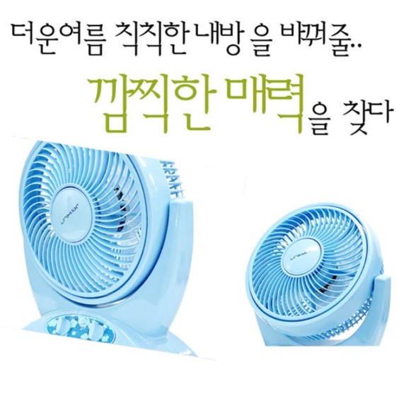 소형 벽걸이 선풍기 벽걸이용 벽 화장실 가정용 미니 벽걸이선풍기 - 상세 이미지 3