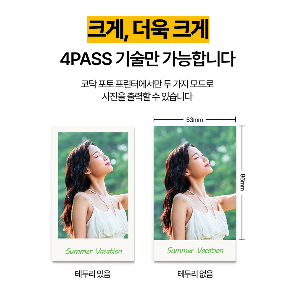 코닥 미니샷 콤보 2 레트로 C210R+카트리지 38매 휴대용포토프린터 사진인화기 즉석카메라 이미지 8
