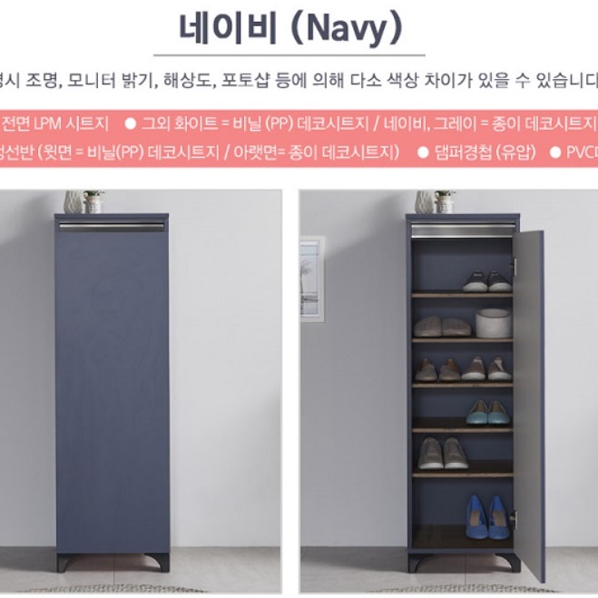 소형 신발장 폭좁은 슬림 신발장 학원 얇은 좁은공간 신발장 - 상세 이미지 3