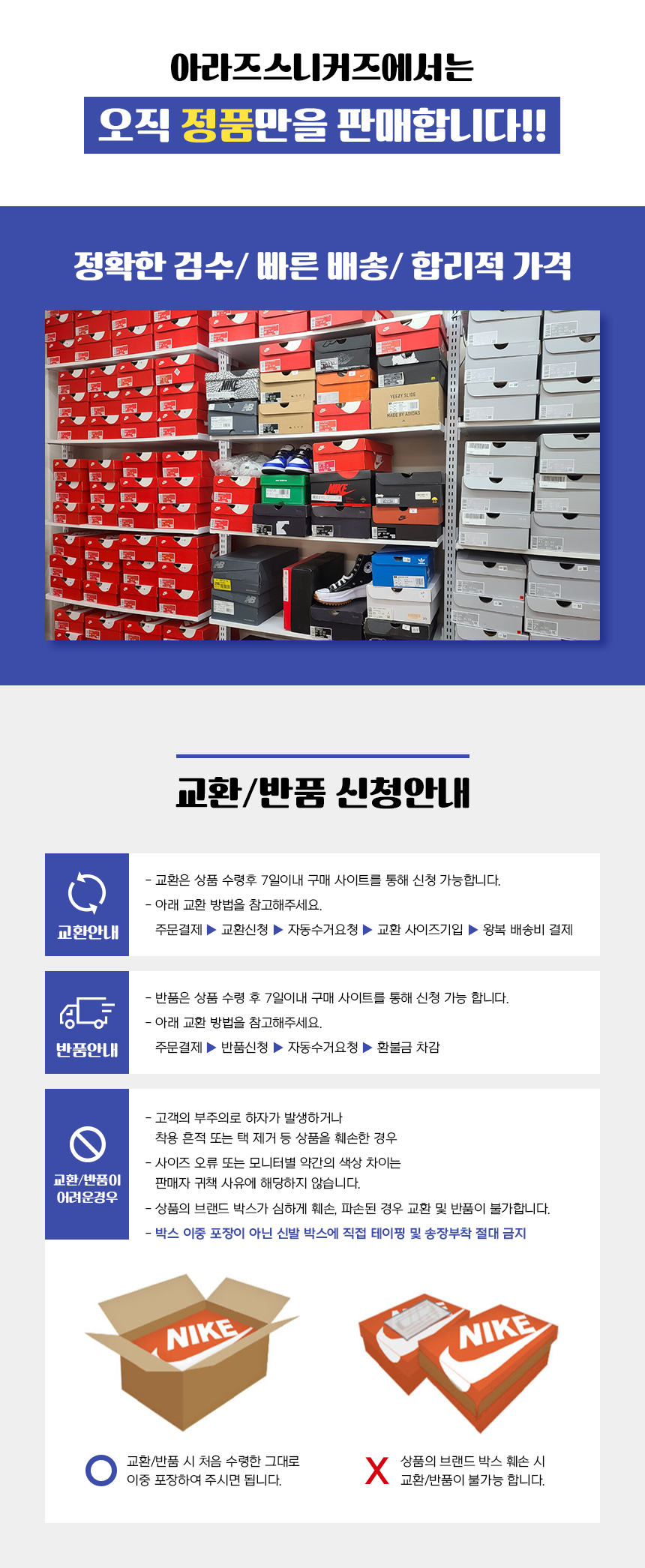 [국내매장판] 나이키 뉴발란 리유저블 에코백 선물용 쇼핑백 쇼퍼백 가방 타포린백 친환경 장바구니 여행용 방수 헬스 운동 S 소형 상세 이미지 36