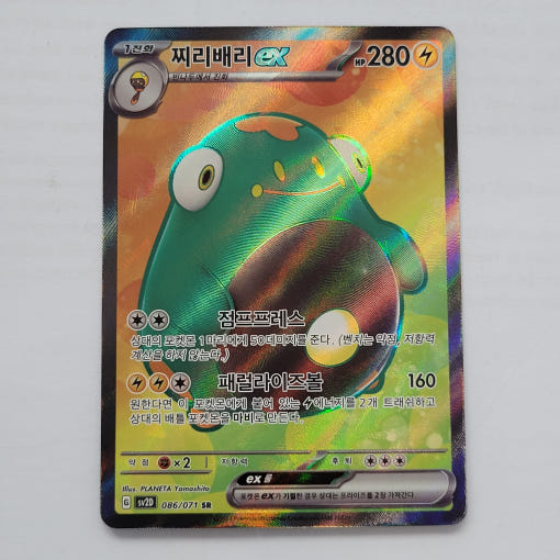 thumbnail-2