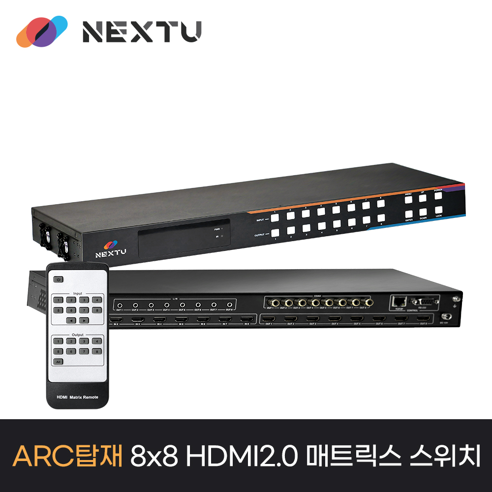 매켄다 8x8 HDMI2.0 ARC 매트릭스 스위치 HV5388UHDM - 상세 이미지 4