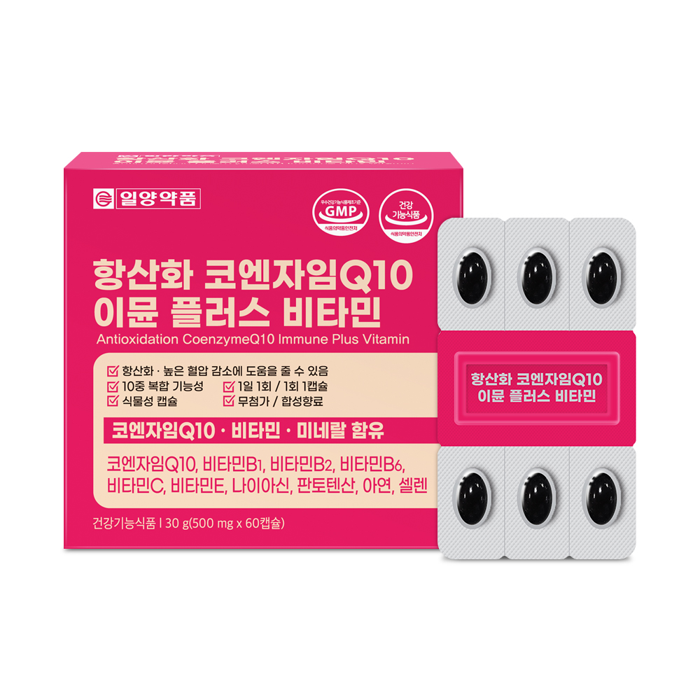 일양약품 코큐텐 코엔자임 Q10 혈압 항산화 코엠자임10 영양제 60캡슐, 4개 - 상세 이미지 2