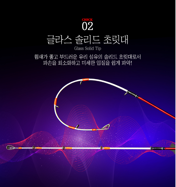 바낙스 신형 코이카 마스터 C155M 갑오징어 쭈꾸미 한치 오모리그 선상 낚시대 쭈꾸미대 - 상세 이미지 4