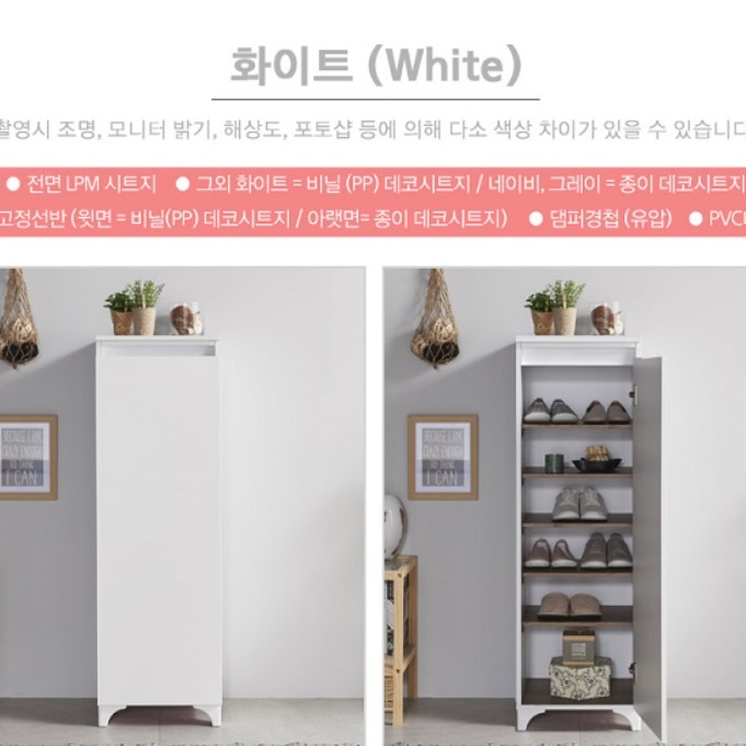 소형 신발장 폭좁은 슬림 신발장 학원 얇은 좁은공간 신발장 - 상세 이미지 5