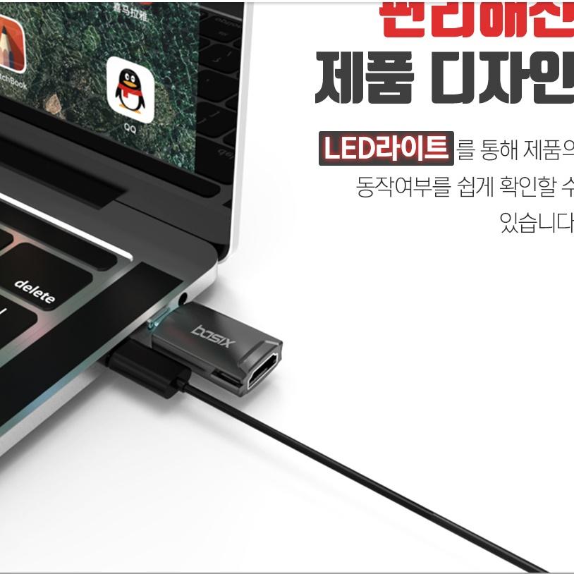 모니터확장기젠더 C타입 HDMI젠더 4K 고화질지원 - 상세 이미지 5