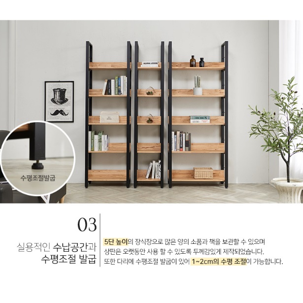 고급 장식장 600 앤틱 인테리어 장식장 트로피 진열장 우드 장식장