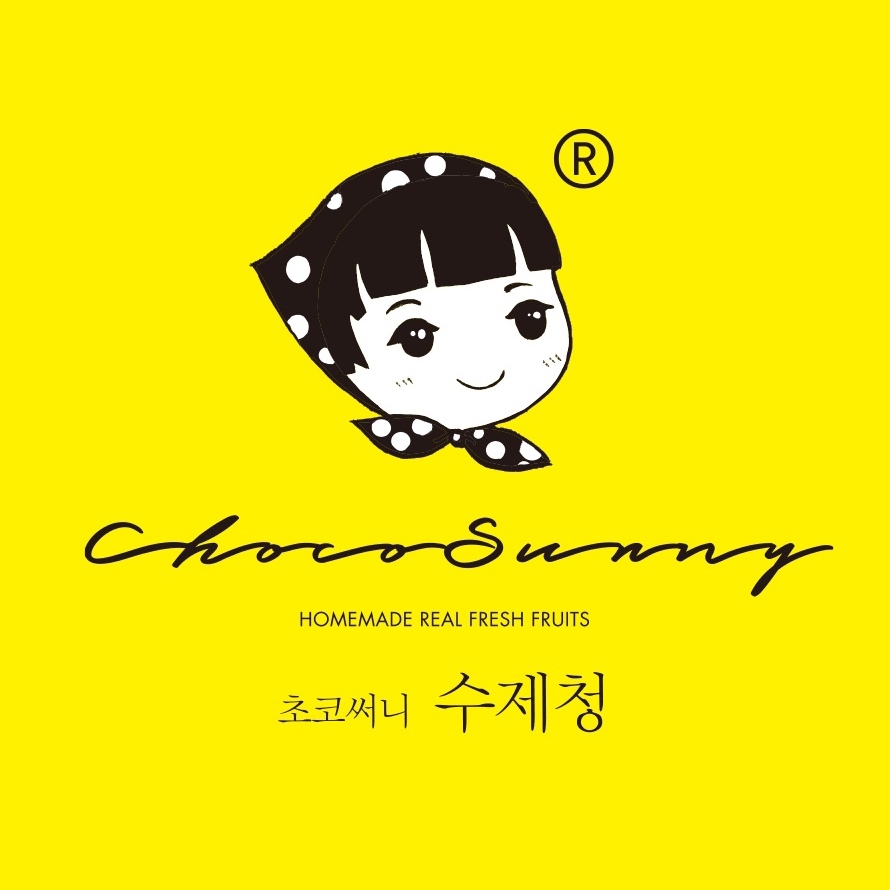 초코써니 수제청 수제과일청 스토어 로고
