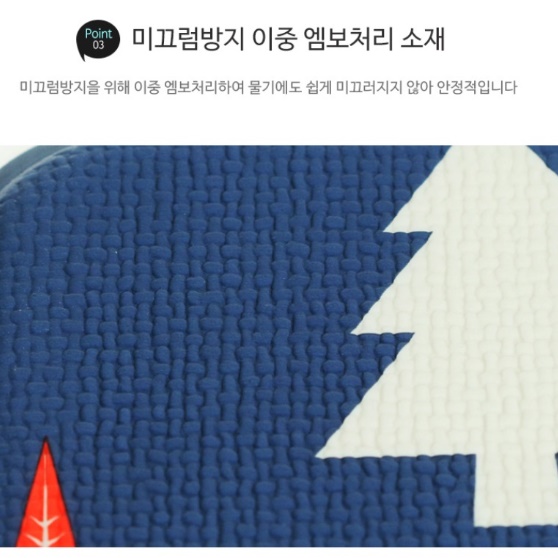초소형 발매트 주방 싱크대 발판 씽크대 매트 - 상세 이미지 3