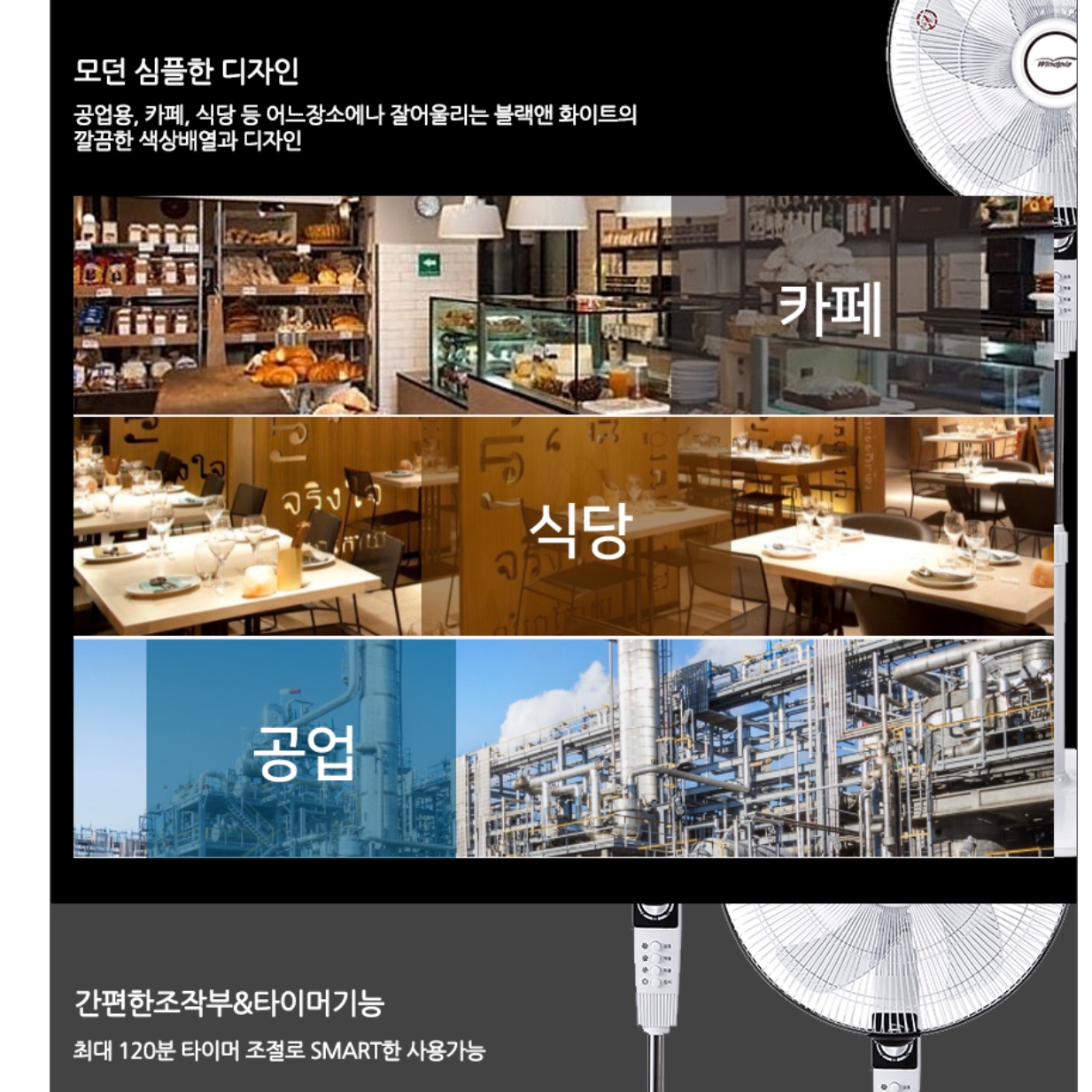 대형 공업용 스탠드 선풍기 식당 식당용 매장 선풍기 매장용 선풍기 - 상세 이미지 4
