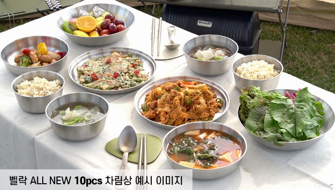 벨락 접시 세트 식기 올뉴 10p 그릇 백패킹